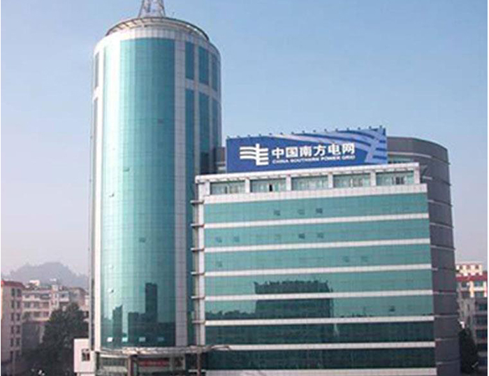 沾益南方电网